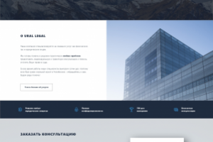 Работа 3583477