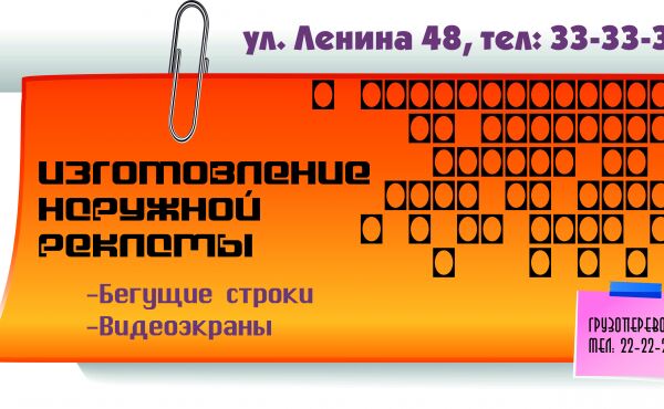 img4306844.png