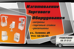 Пробные работы