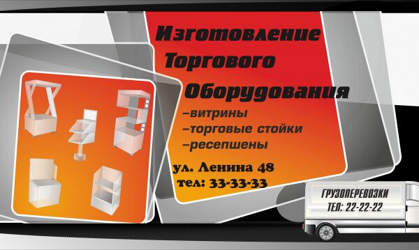 img4306842.png