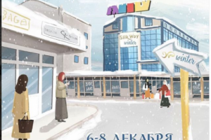 Кейс - Организация Ярмарки