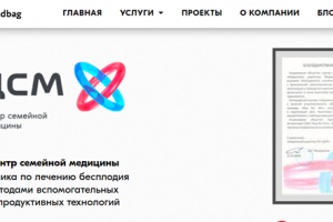 Кейс по продвижению Эко - медицины в Китае ( B2B )