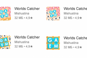Worlds Catcher. Иконки