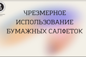 Презентация Canva\PowerPoint