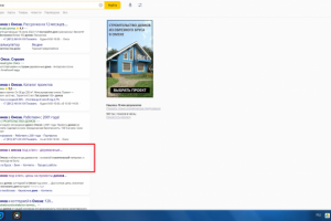 Seo-оптимизация сайта