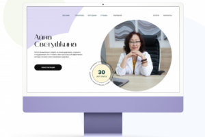 Лендинг-визитка для Психотерапевта, Врача Восточной медицины