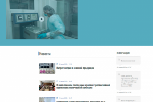 Северо-Кавказская межрегиональная ветеринарная лаборатория