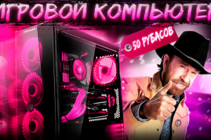 Превью для видео