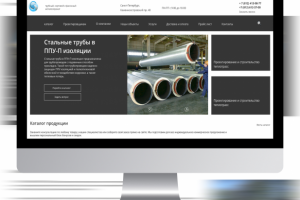 Стальные трубы