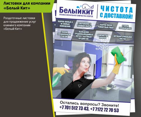 img3912564.png