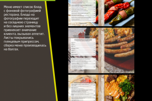 Меню для бара Local Pub