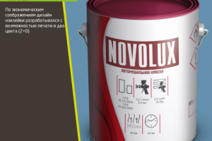 Банка для краски Novolux