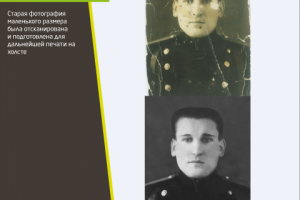 Реставрация фотографии