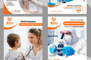 Адаптация для соц сетей