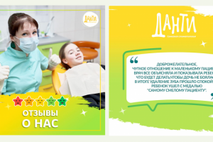 Дизайн постов