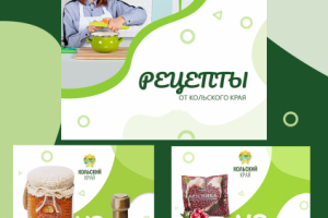 Пост в соцсеть