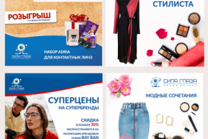 Пост в соцсеть