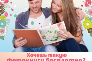 Оформление для интернет-рассылки