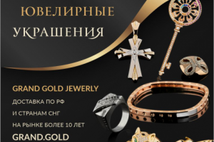 Дизайн рекламного слайда