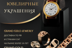 Дизайн рекламного слайда