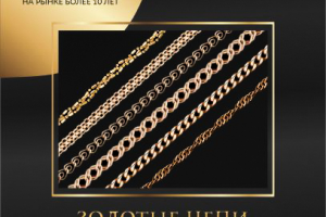 Дизайн рекламного слайда