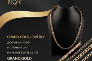 Дизайн рекламного слайда