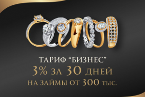 Дизайн рекламного слайда