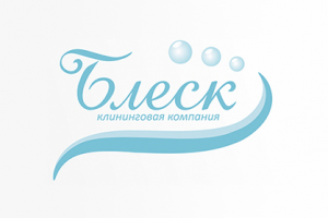 Логотип клининговой компании