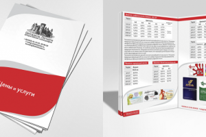 Дизайн буклета для типографии