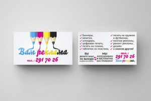 Дизайн визитки для типографии