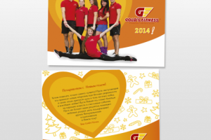 Дизайн поздравительной листовки