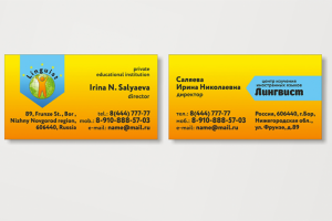 Дизайн визитки