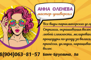 Дизайн визитки