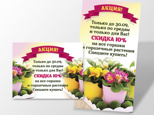 img4304653.png