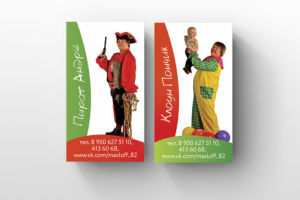 Дизайн визитки