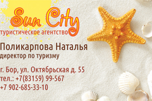 Дизайн визитки