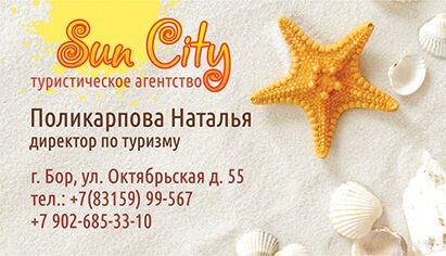 img4304637.png