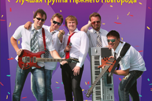 Дизайн листовки