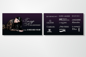 Дизайн визитки