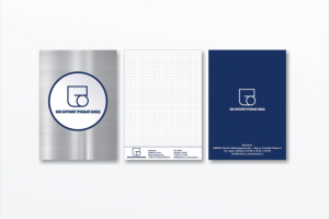 Дизайн корпоративного блокнота