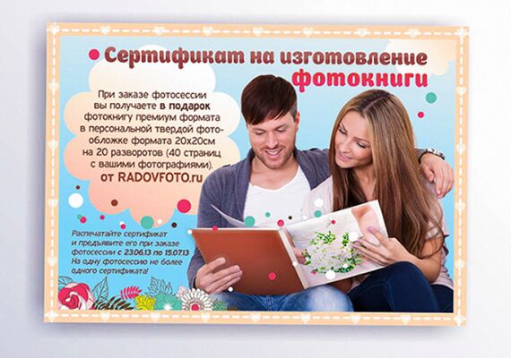 img4304629.png