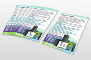 Дизайн листовок для сервиса по ремонту