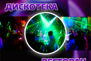 Баннер для боулинг клуба