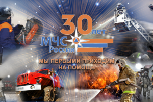 Баннер для МЧС