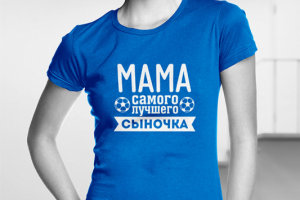 Принт для футболки