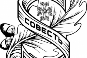 Отрисовка эмблемы