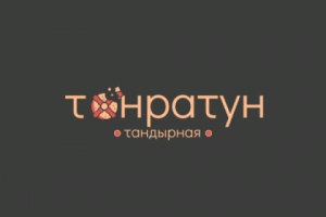 Тонратун