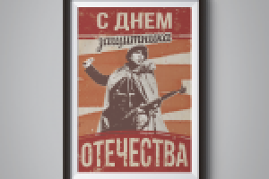 дизайн плаката