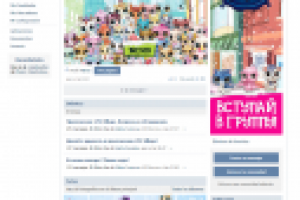 Зимнее оформление группы Littlest Pet Shop