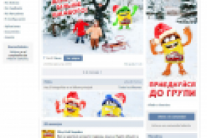 Новогоднее оформление группы Playskool Украина